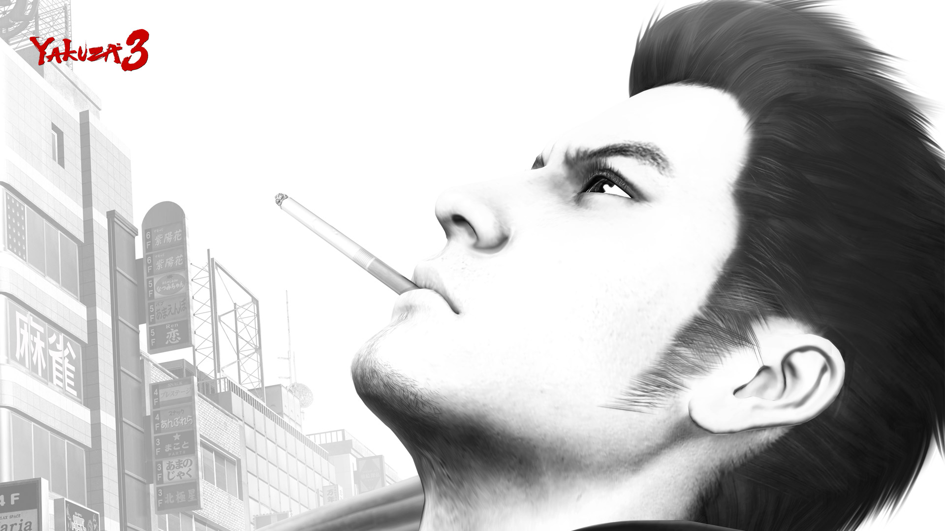 Yakuza 3 Review The Koalition